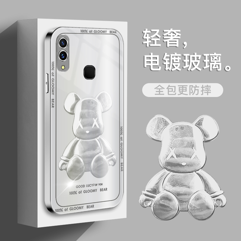 vivoy85手机壳电镀玻璃ivoy85a保护套防摔网红男女时尚全包新款潮