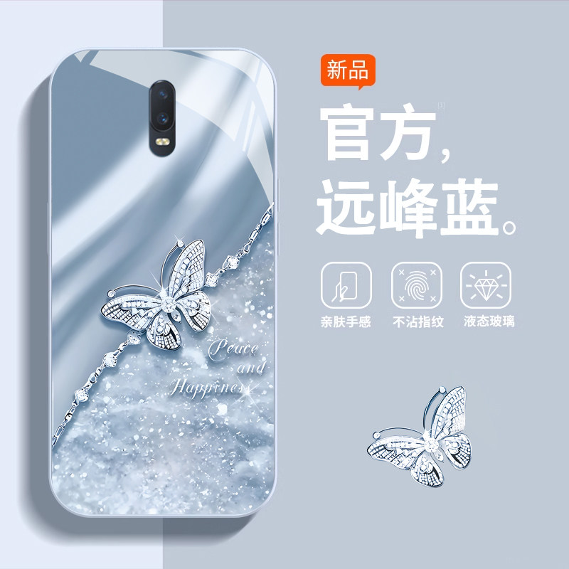 OPPOR17玻璃奢华ins风手机壳防摔