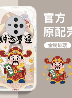 适用vivos6手机壳金属漆玻璃vivo财运亨通s6网红创意V1926A文字风全包光面不会撞壳的男女时尚防摔保护套潮牌