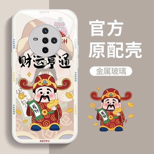玻璃壳VIVOS6金属漆财运亨通vivo