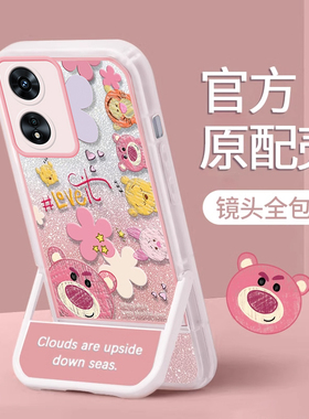适用OPPOA97-5G手机壳A96新款A93全包A72卡通A58创意探头动物A55可爱情侣A36硅胶A15防摔A11X保护软套A8潮流