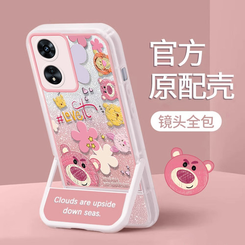 OPPOA系列型号创意硅胶手机壳