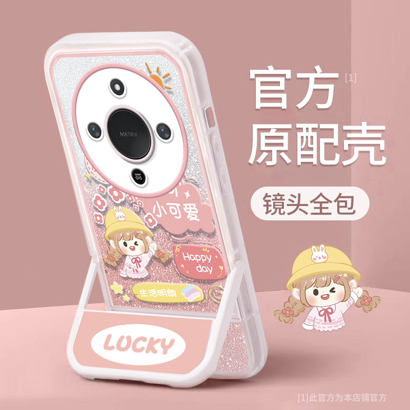 适用荣耀X系列兔子女孩手机壳