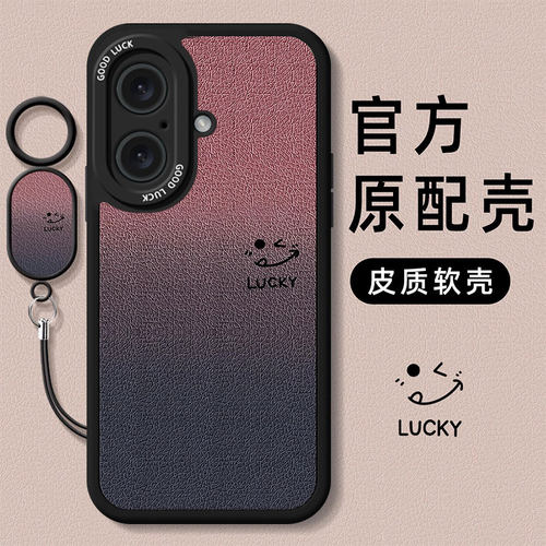 适用苹果系列全型号手机壳渐变粉