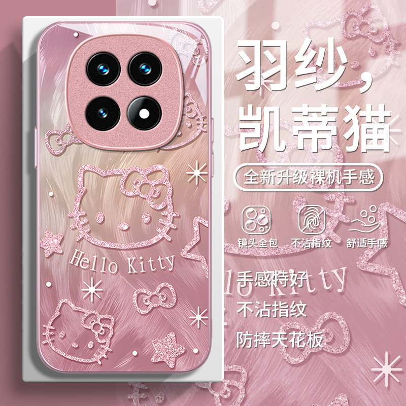 适用红米note系列凯蒂猫手机壳