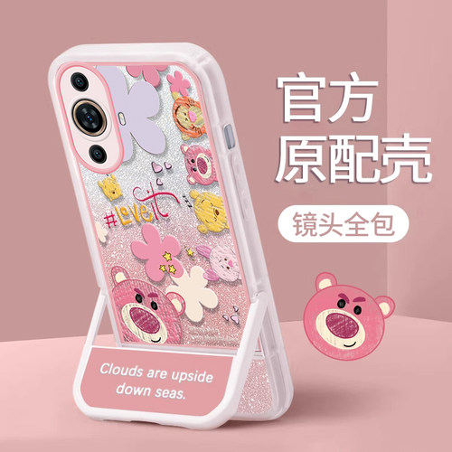 华为NOVA手机壳硅胶带支架全型号