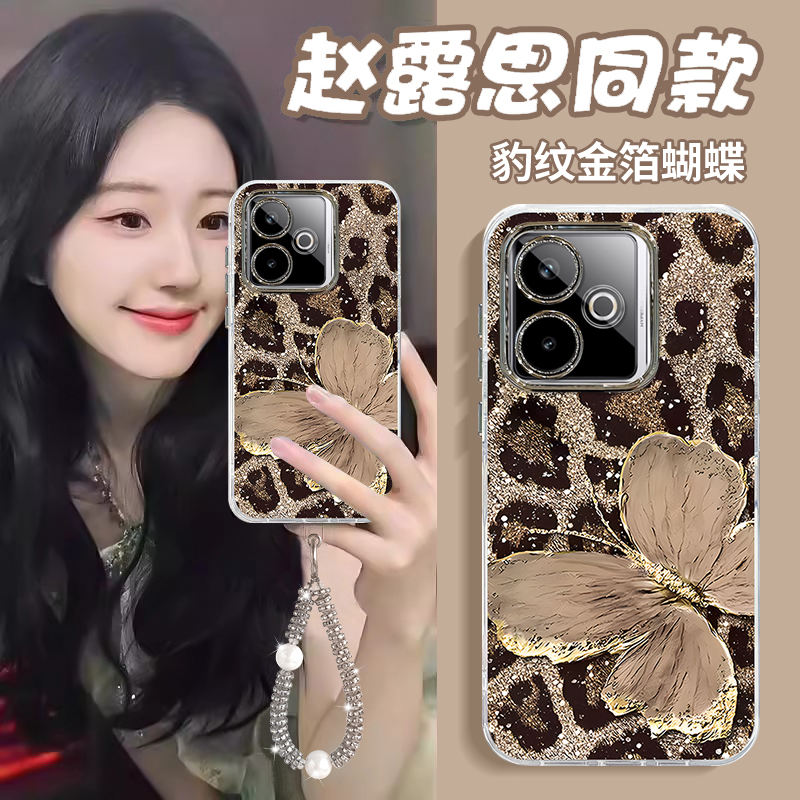 适用真我系列金箔蝴蝶手机壳