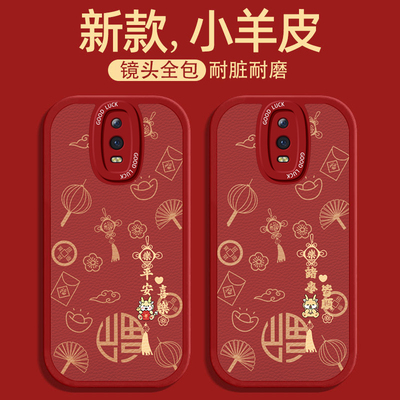 OPPOR17手机壳硅胶诸事皆顺ins龙
