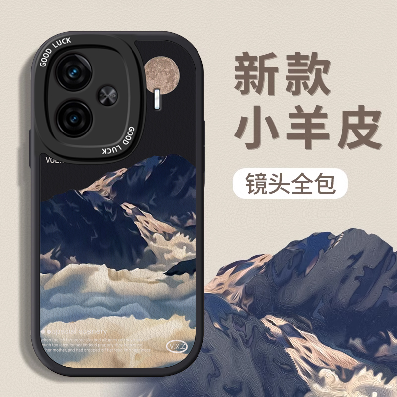 iQOOZ9手机壳硅胶峡谷公路全型号