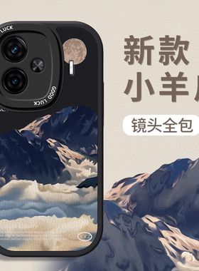 适用iQOOZ9手机壳vivoiQOOZ8x新款Z7i全包Z9Ultra软硅胶Z6峡谷公路Z5小羊皮Z3防摔保护套Z1x风景创意高端软壳