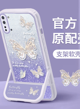 适用于OPPOReno3手机壳新款Reno3网红创意全包硅胶软壳Pro支架软壳闪粉蝴蝶3元气版不会撞壳的情侣防摔保护套