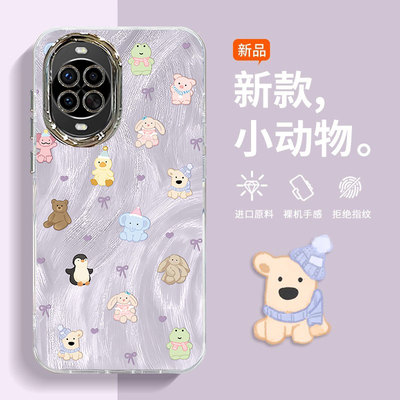 适用华为nova系列小动物手机壳