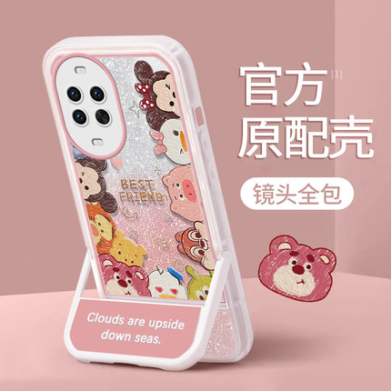 适用涂鸦动物华为nova14pro手机壳13女12Ultra高级感11se新款10防摔9保护套8支架7可爱6专用5全包活力版外壳