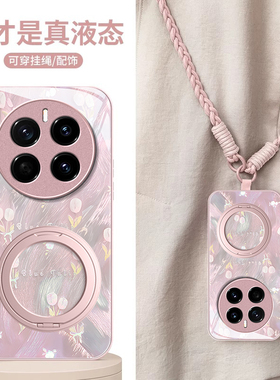 适用镭射小花荣耀magic7pro手机壳6少女心5爆款4新款3防摔honor保护套金属漆玻璃高级感新品全包ins风带挂绳