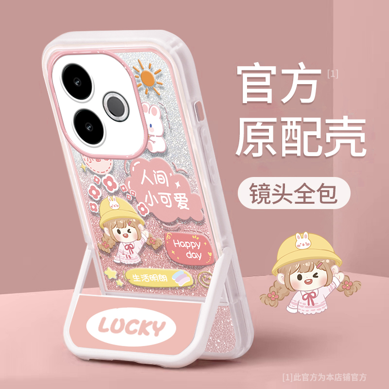 适用真我系列兔子女孩手机壳