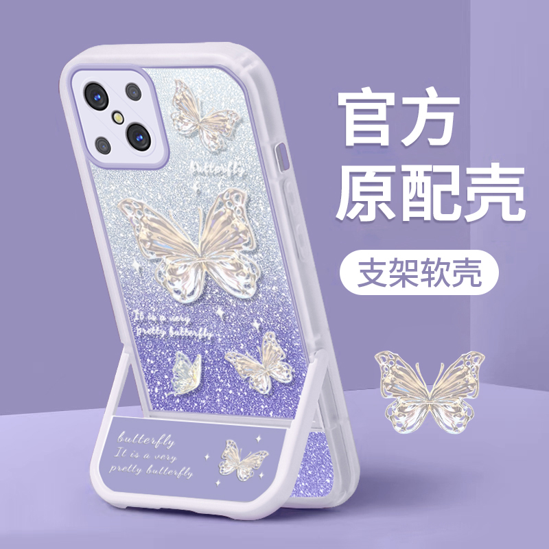 OPPOA92S手机壳闪粉蝴蝶