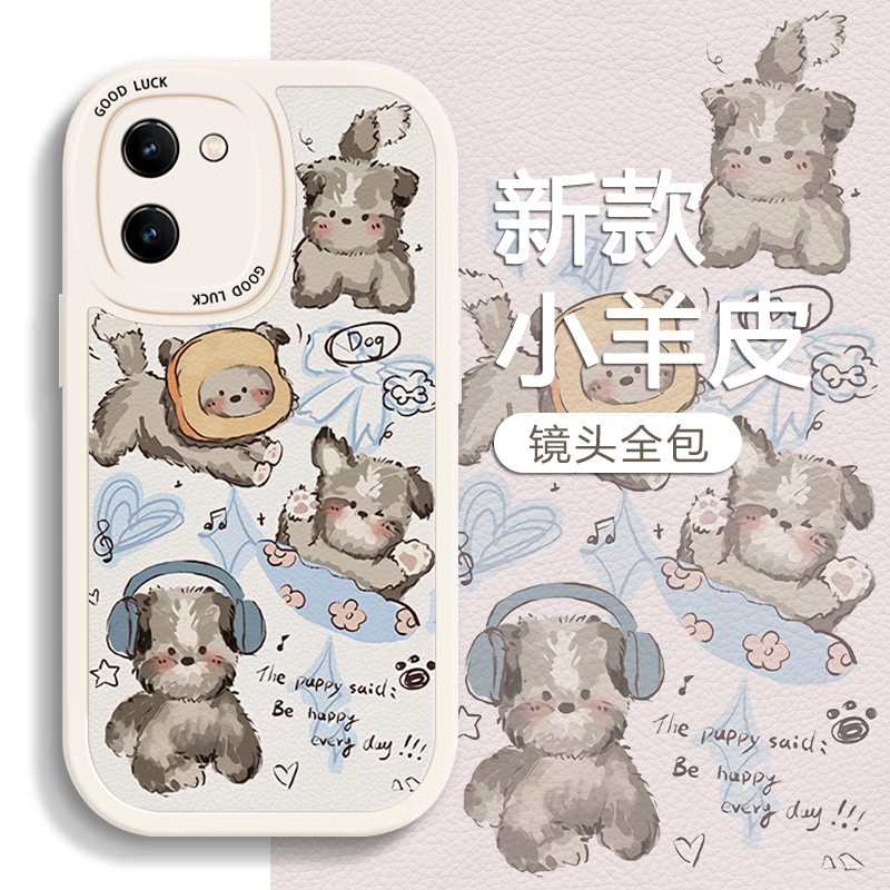 vivoy100ttpu可爱创意手机壳