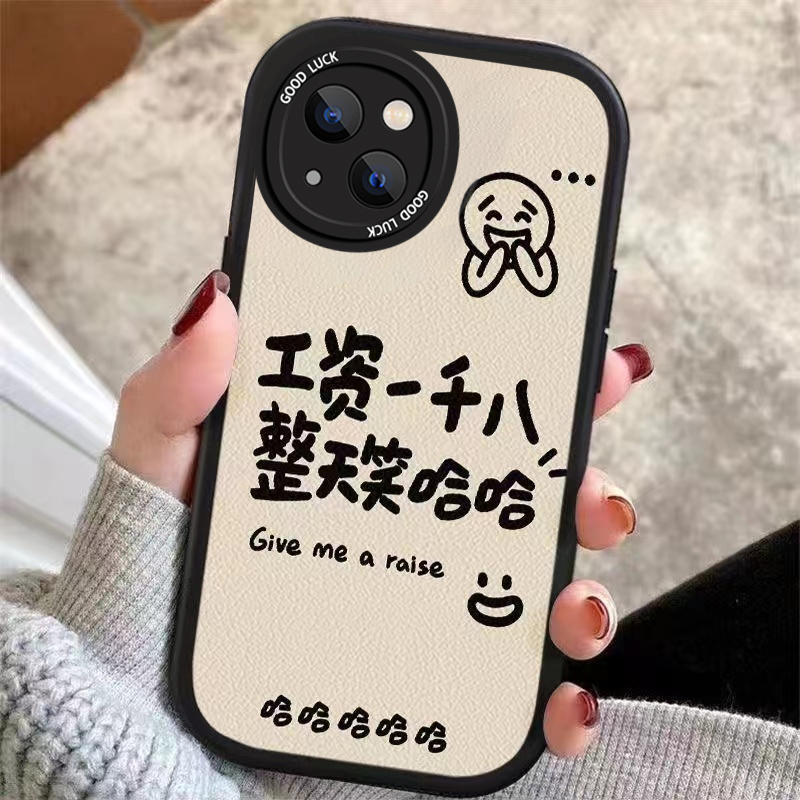 苹果13硅胶手机壳ins风磨砂浮雕