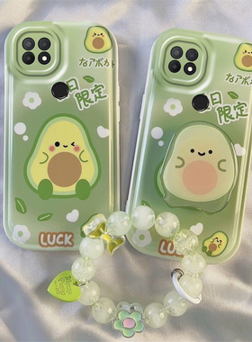 适用OPPOA35手机壳新款OPPOPEHM00网红创意卡通可爱牛油果ins高级感小清新全包硅胶软壳不会撞壳的防摔保护套