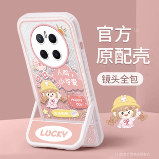 适用兔子女孩华为mate70pro+手机壳60女50E全包40新款30防摔20保护套自带支架可爱卡通少女心高级感专用外壳