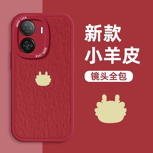 适用于iQOOZ7手机壳新年款vivoiqooz7i全包边z7x液态硅胶软壳vivo个性创意时尚简约龙头不会撞壳的防摔保护套
