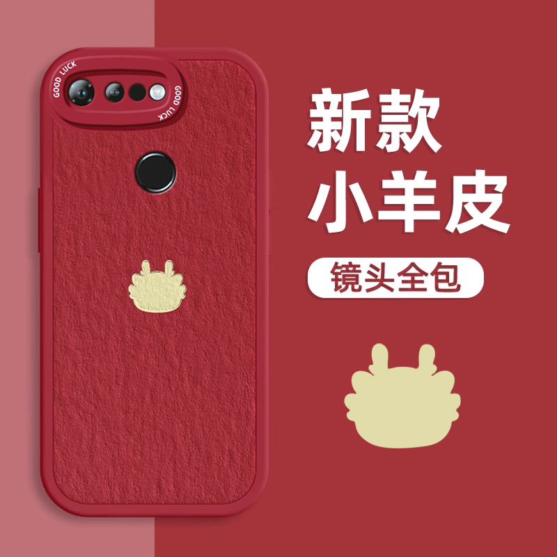 适用华为荣耀V20手机壳新年款BKL-AL20全包镜头液态硅胶软壳ins简约龙头个性创意时尚男女潮本命年防摔保护套