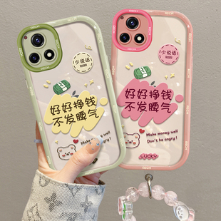 适用于VIVOY52s手机壳新款女Y52s个性文字创意好好挣钱vivo镜头全包液态硅胶软壳不会撞壳的情侣款防摔保护套