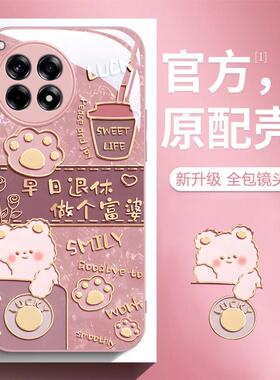 适用一加ACE3手机壳ONEplus新女款ACE3V金属漆ACE2PRO玻璃ACE竞速版PRO高级感ins早日退休个性创意防摔保护套