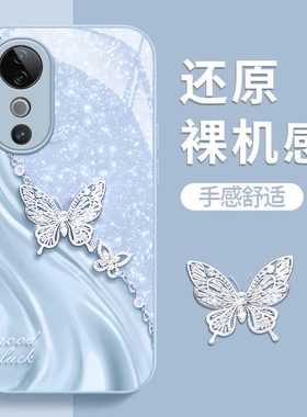 适用VIVOS19手机壳新款S18e金属漆s17t玻璃s16高级感s15钻石蝴蝶s12pro女s10防摔s9e保护套s7潮牌S6非立体ins