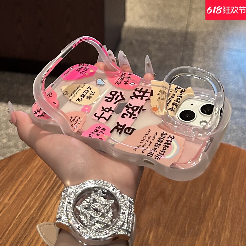 适用苹果16promax手机壳新款iPhone15pro双支架波浪14plus防摔13网红女款12创意xsmax我就是命好XR全包保护套
