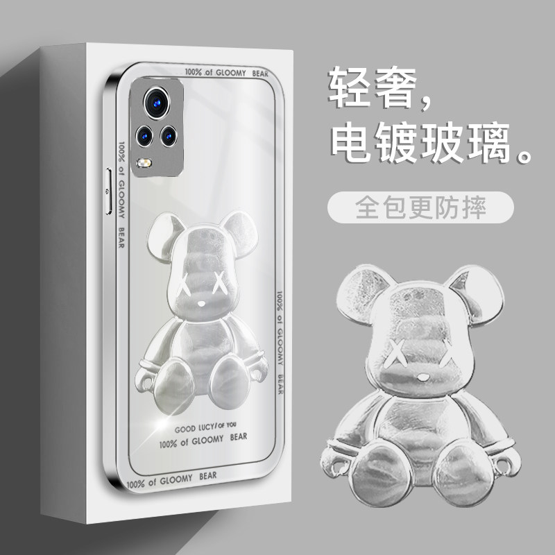 vivos7手机壳电镀玻璃vivos7t保护套防摔网红男女时尚全包新款潮