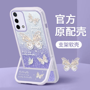 适用于OPPOA93手机壳新款a93s网红创意支架保护套PFGM仙女款闪粉蝴蝶不会撞壳的ins高端外壳高级感防摔保护套