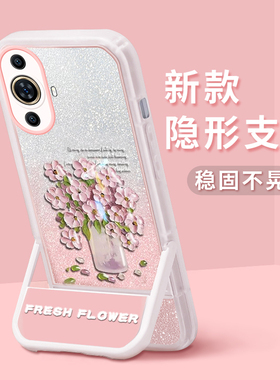 适用于华为NOVA12手机壳新款11个性油画插画Pro带支架7SE全包8i硅胶软壳6活力版5G不会撞壳的10Z防摔保护套潮