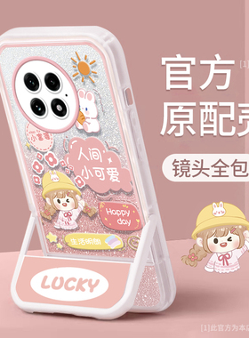 适用兔子女孩一加13T手机壳12支架10pro新款女专用ace3防摔3V保护套ACE2pro高级感oneplus全包竞速版1+13可爱