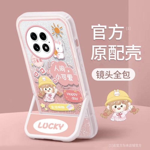 适用一加系列兔子女孩手机壳