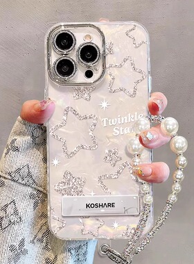 适用闪粉星星苹果16E手机壳17轻奢iPhone15promax外壳14plus高级感13少女心12全包11防摔保护套专用新款奢华