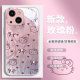 适用苹果15手机壳iPhone14Promax金属漆ip13玻璃12卡通mini蝴蝶结11PRO防摔xsmax保护套8plus卡通6s二代SE3