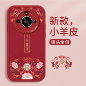 适用荣耀X50手机壳新女款 honor荣耀X50i全包X40GT软硅胶X30平安喜乐X20SE中国风X10创意ins小羊皮i防摔保护套