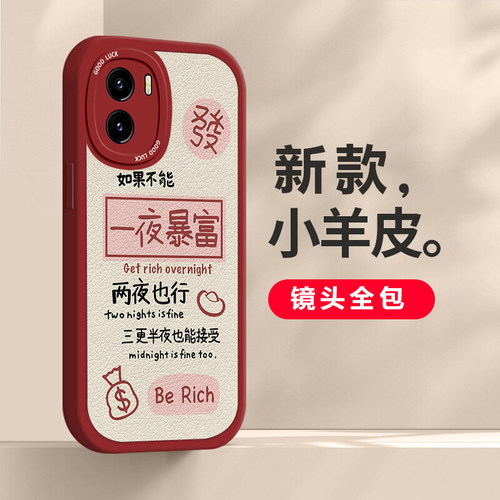 vivoY15S硅胶手机壳ins风高级感