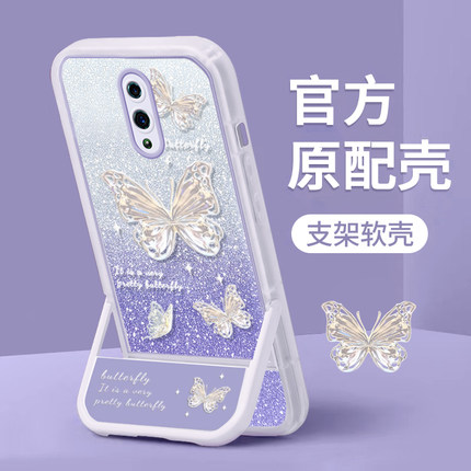适用于OPPOReno手机壳新款Reno2网红创意闪粉蝴蝶支架全包硅胶软壳2Z高级感ins不会撞壳的防摔保护套OPPO外壳