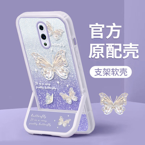 OPPOReno2Z手机壳闪粉蝴蝶