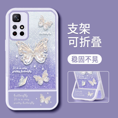 红米NOTE11系列手机壳闪粉蝴蝶