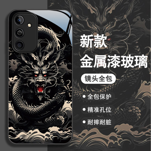 华为麦芒11手机壳玻璃国潮黑龙潮