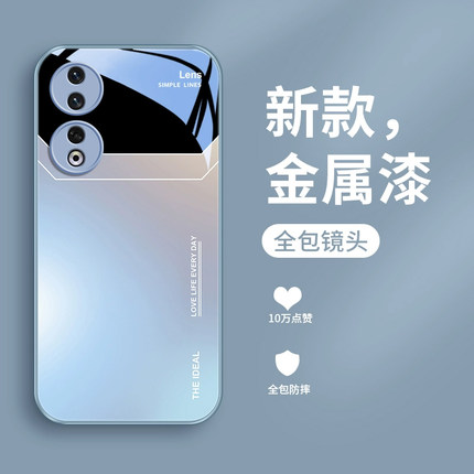 适用于华为荣耀90手机壳新款honor荣耀80Pro直屏版30S玻璃50纯色PRO+男SE高级感70全包60保护套GT防摔网红男+