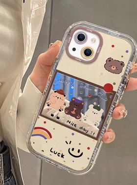 适用苹果15镜面手机壳iPhone14Promax新款ip13全包12mini软硅胶11Pro防摔8plus保护6s套7p二代SE23小熊创意女