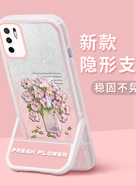 适用于红米NOTE11手机壳新款note个性创意油画插画带支架11SE全包Pro高级感TPro+硅胶软壳10防摔NOTE12保护套