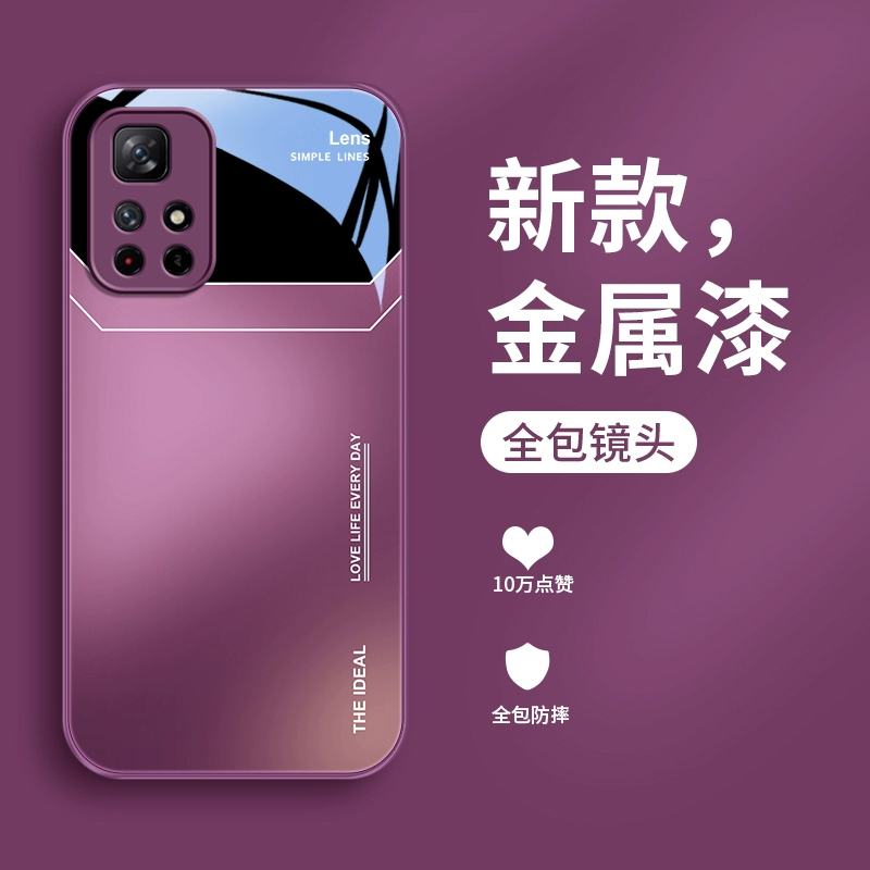 适用于红米NOTE11手机壳新款女Redmi高级感NOTE11金属漆Pro玻璃壳Pro+全包T软硅胶SE不会撞壳的ins防摔保护套