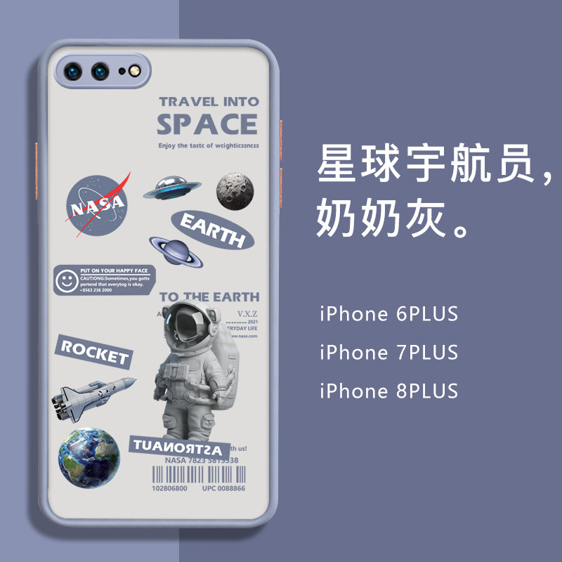 适用于苹果8透明磨砂手机壳iphone7宇航员6s八plus硅胶潮牌防摔se男女6情侣网红奶奶灰镜头全包边ipone硬壳