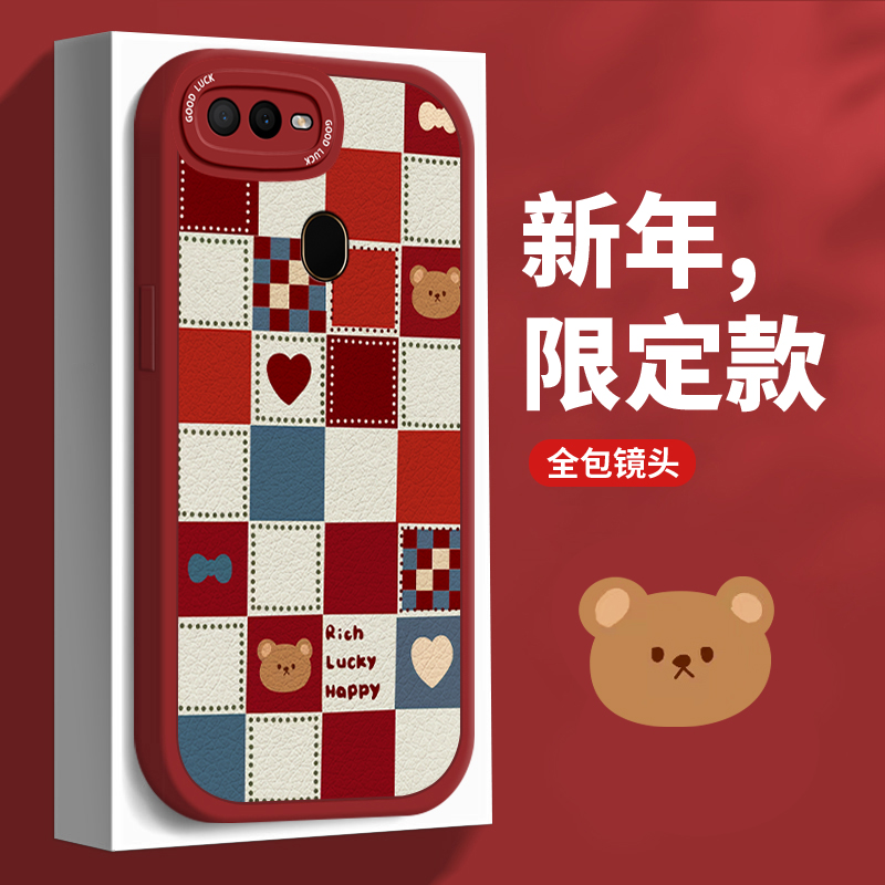 oppoA7X手机壳新款ins风格镜头全包液态硅胶壳2023年网红创意方格小熊卡通可爱小羊皮男女款高级感防摔保护套