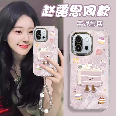 适用一加系列奶油蛋糕手机壳